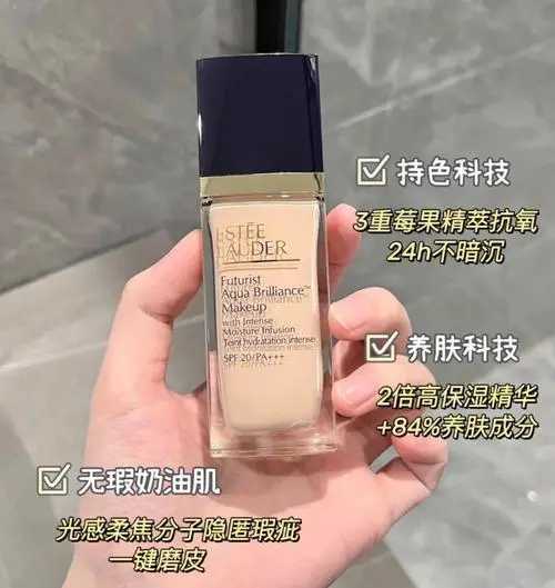 雅诗兰黛沁水粉底液怎么样