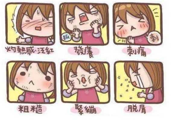 敏感肌换季过敏怎么办