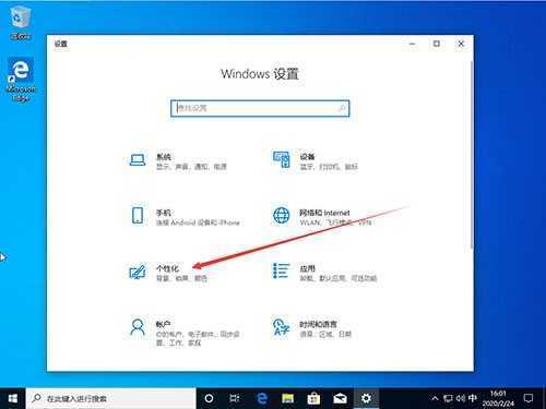 Win10声音图标不见了的解决方法 Win10声音图标不见了的解决方法