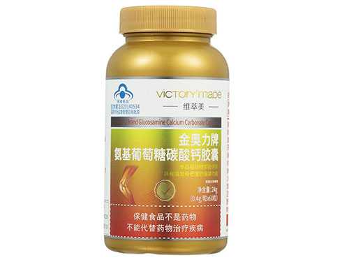 中老年补钙产品十大品牌排名 中老年钙片什么牌子好