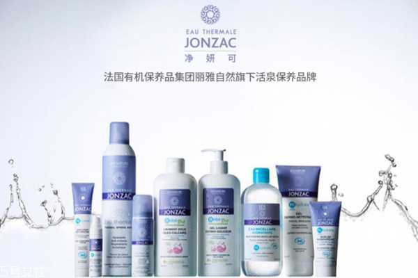 jonzac是什么牌子 jonzac是什么牌子