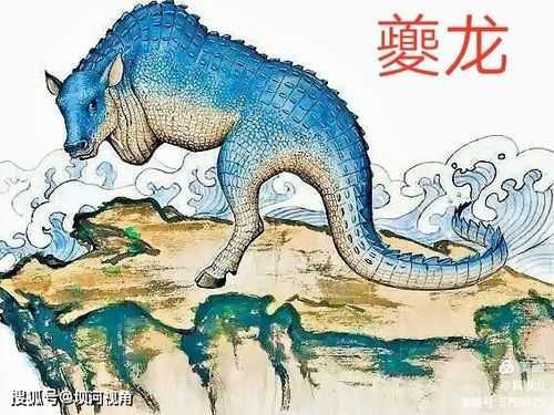 山海经最强神兽排名前十