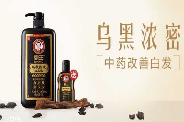 霸王防脱洗发水有用吗