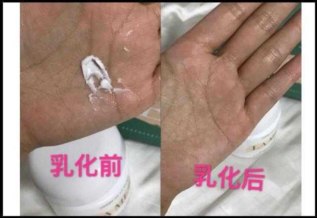 护肤品乳化是什么样的