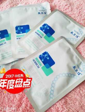 敷尔佳面膜孕妇能用吗?敷尔佳面膜真假分辨图 敷尔佳面膜孕妇能用吗?敷尔佳面膜真假分辨图