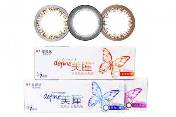 强生美瞳好不好 强生和海昌日抛美瞳哪个好用