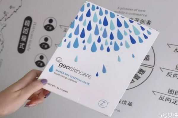 纽西之谜睡眠面膜多久用一次?纽西之谜睡眠面膜怎么用 纽西之谜睡眠面膜多久用一次?纽西之谜睡眠面膜怎么用