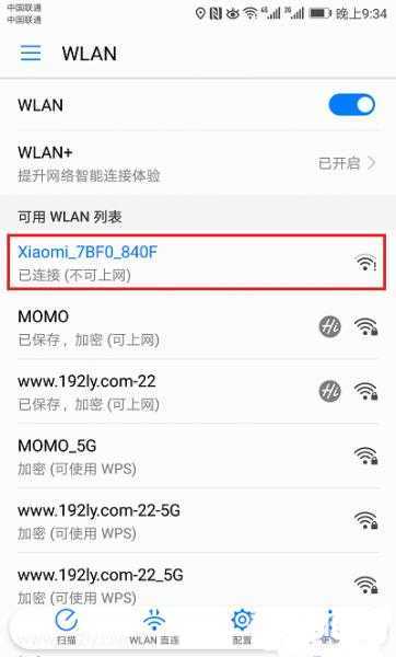 192.168.31.1管理员密码多少