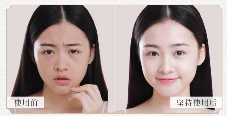 /珍珠粉面膜使用后对比