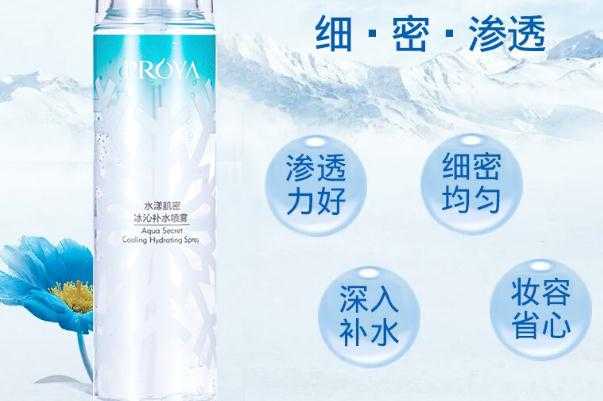 补水喷雾的正确使用方法 补水喷雾哪个牌子好用