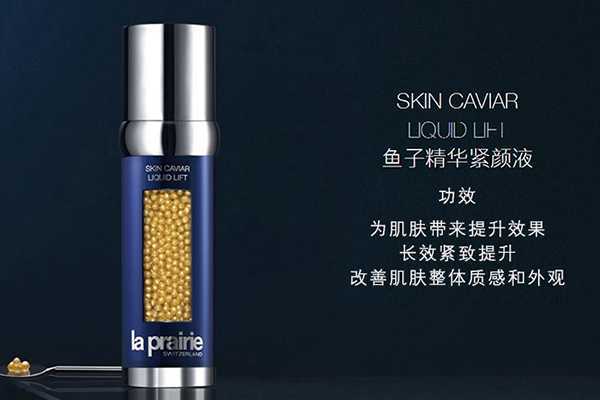 莱伯妮和海蓝之谜对比 莱伯妮和海蓝之谜对比