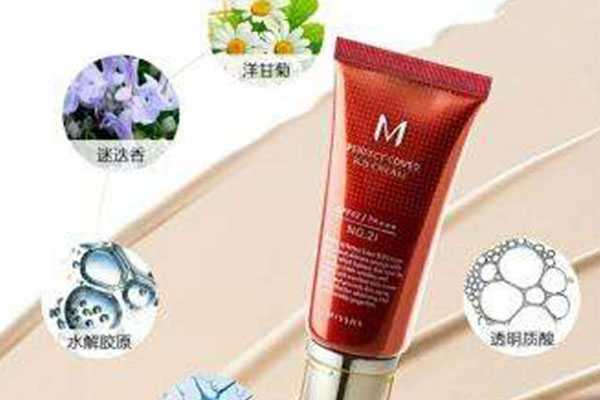 m带个勾的BB霜是什么牌子 m带个勾的BB霜是什么牌子