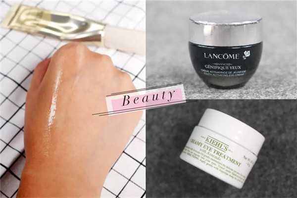 眼霜哪个牌子好