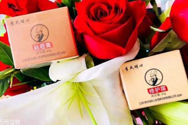 李氏明心修护霜怎么样