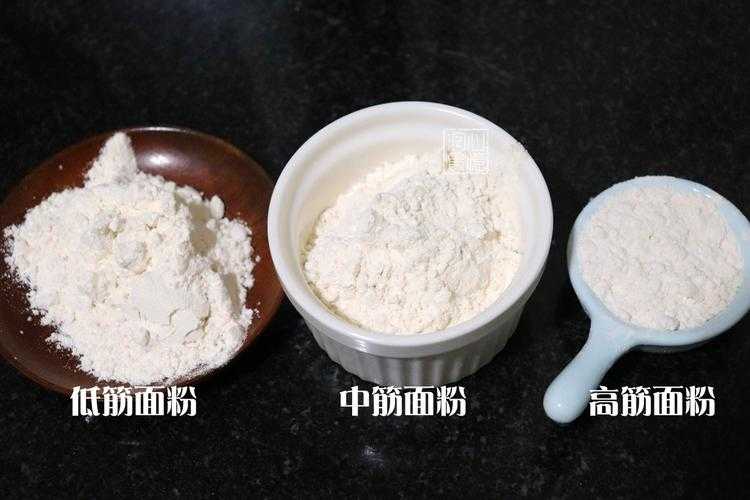 中筋面粉和低筋面粉的区别 中筋面粉和低筋面粉的区别