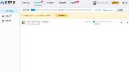 百度网盘不用会员怎么倍速？