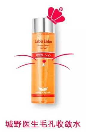 精华水什么时候用 精华水什么时候用