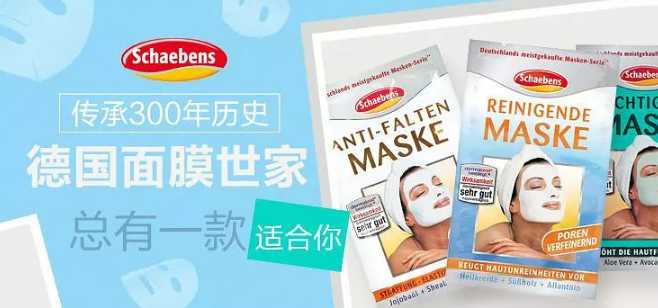 德国护肤品哪个牌子好