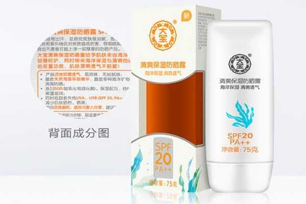 大宝水凝保湿防晒好用吗?大宝水凝保湿防晒有保湿成分吗 大宝水凝保湿防晒好用吗?大宝水凝保湿防晒有保湿成分吗