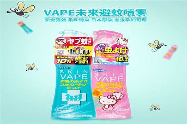 什么牌子的驱蚊液好用