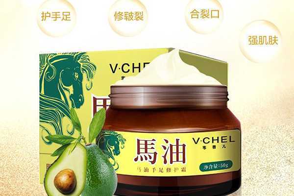 马油护手霜和隆力奇哪个好 马油护手霜和隆力奇哪个好