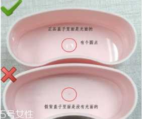 jm防晒棒粉色真假对比图 男生也可以放心使用