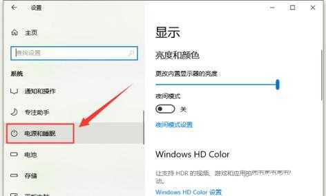 Win10黑屏后无法唤醒屏幕的解决方法 Win10黑屏后无法唤醒屏幕的解决方法