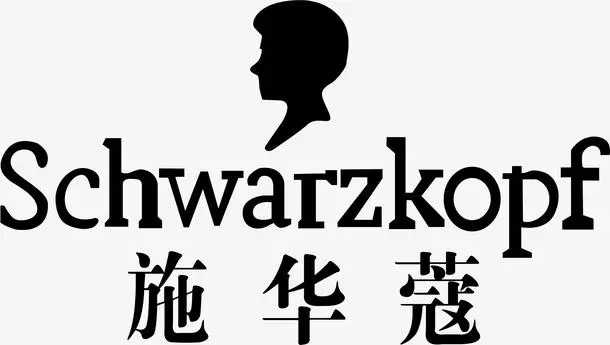 施华蔻是哪个国家的品牌