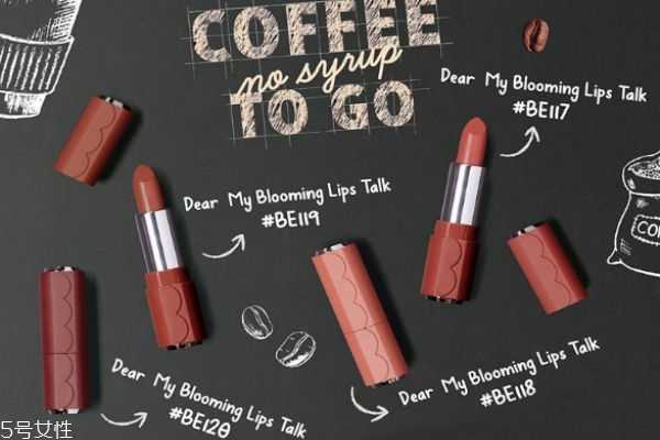 伊蒂之屋甜蜜之恋晶莹炫彩唇膏怎么样 伊蒂之屋甜蜜之恋晶莹炫彩唇膏怎么样