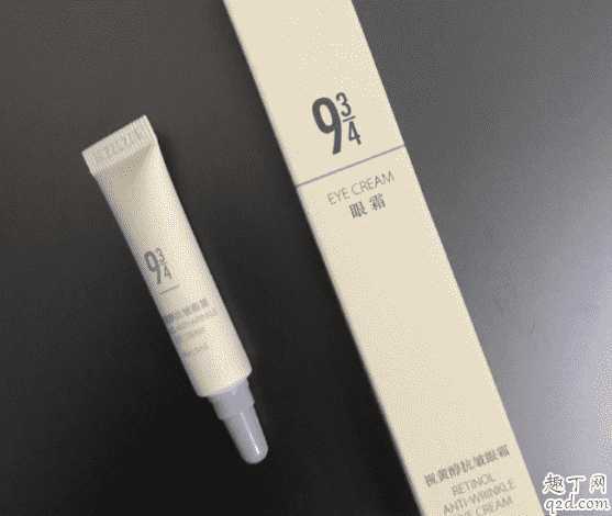 943熬夜眼霜和943视黄醇眼霜哪个好 943视黄醇抗皱眼霜适合男生用吗1