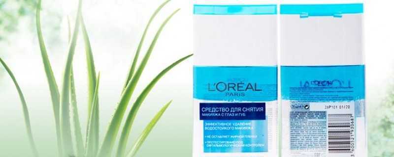 欧莱雅卸妆水圆瓶跟方瓶区别 欧莱雅卸妆水圆瓶跟方瓶区别