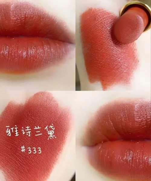 雅诗兰黛333和迪奥888颜色像吗 雅诗兰黛333和迪奥888颜色像吗