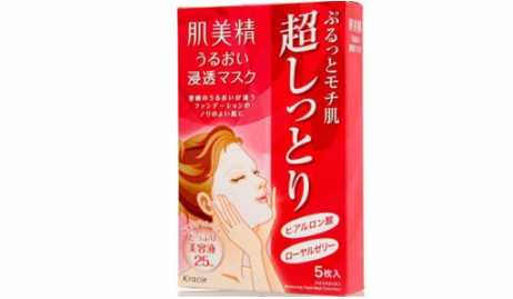 肌美精面膜是免洗的吗?肌美精面膜用后要洗吗 肌美精面膜是免洗的吗?肌美精面膜用后要洗吗