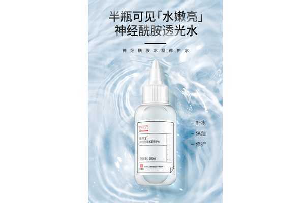 神经酰胺分几种？神经酰胺是什么提取的