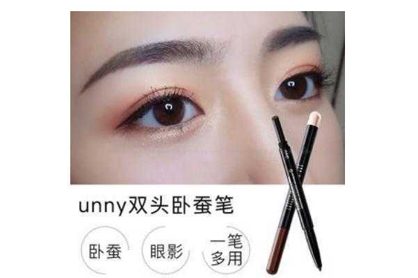 卧蚕笔的正确使用方法