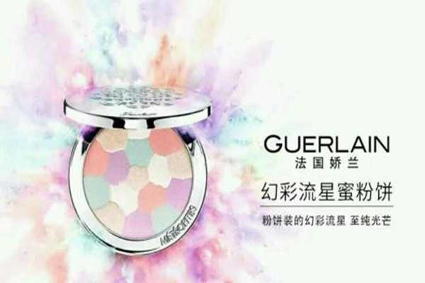 法国娇兰修颜蜜粉有几个颜色?法国娇兰修颜蜜粉好用吗 法国娇兰修颜蜜粉有几个颜色?法国娇兰修颜蜜粉好用吗