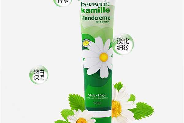 适合夏天的护手霜有哪些