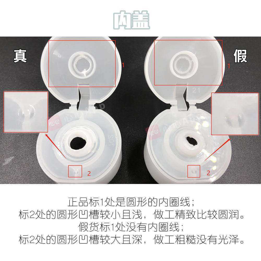 芙丽芳丝洗面奶正品真假分辨方法 芙丽芳丝洗面奶正品真假分辨方法