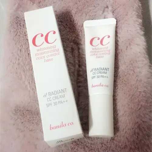 cc霜含有激素吗