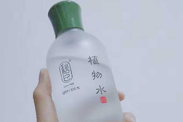 秋臣植物水有什么效果 秋臣植物水有什么效果