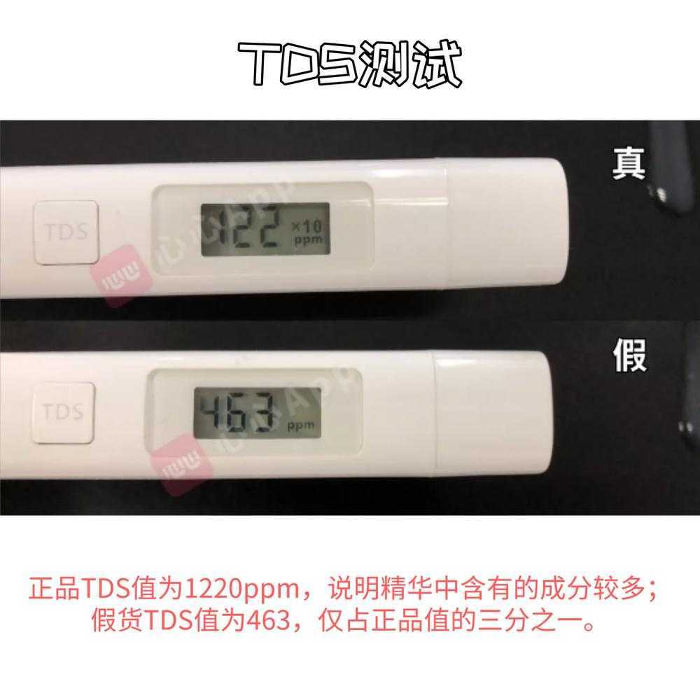 Lancome兰蔻小黑瓶精华肌底液正品真假辨别方法 Lancome兰蔻小黑瓶精华肌底液正品真假辨别方法