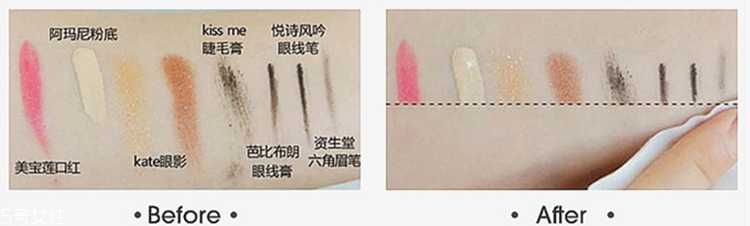 bielenda卸妆水怎么样