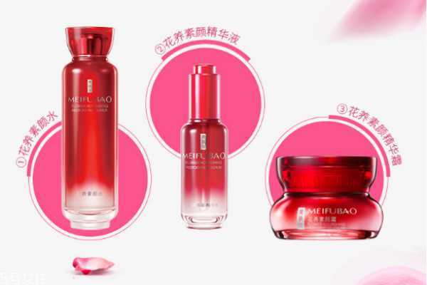 美肤宝花养素颜系列适合什么肤质 美肤宝花养素颜系列适合什么肤质