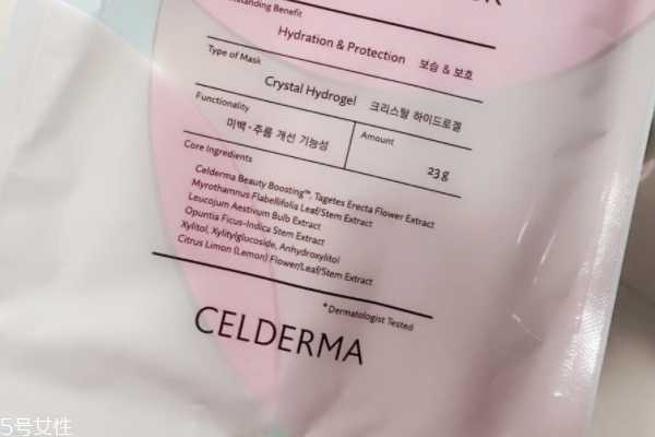 celderma面膜什么味道 celderma面膜什么味道