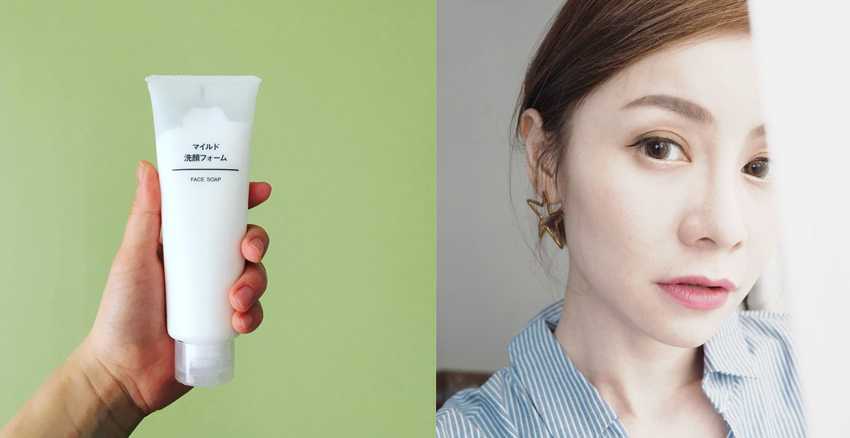 混合肌肤用什么洗面奶