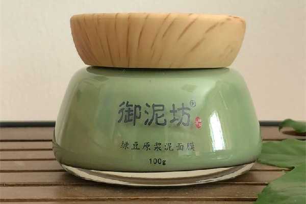 御泥坊清洁泥膜几天用一次 御泥坊清洁泥膜几天用一次