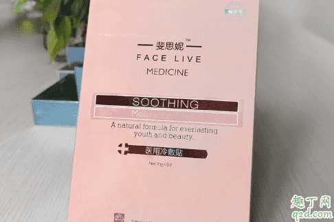 斐思妮是什么牌子？斐思妮面膜怎么火起来的