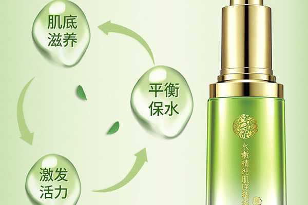 不含激素的国货名单 不含激素的国货名单