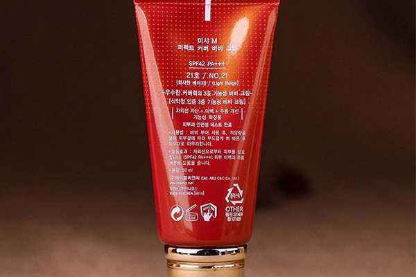 20岁用什么bb霜好 20岁用什么bb霜好