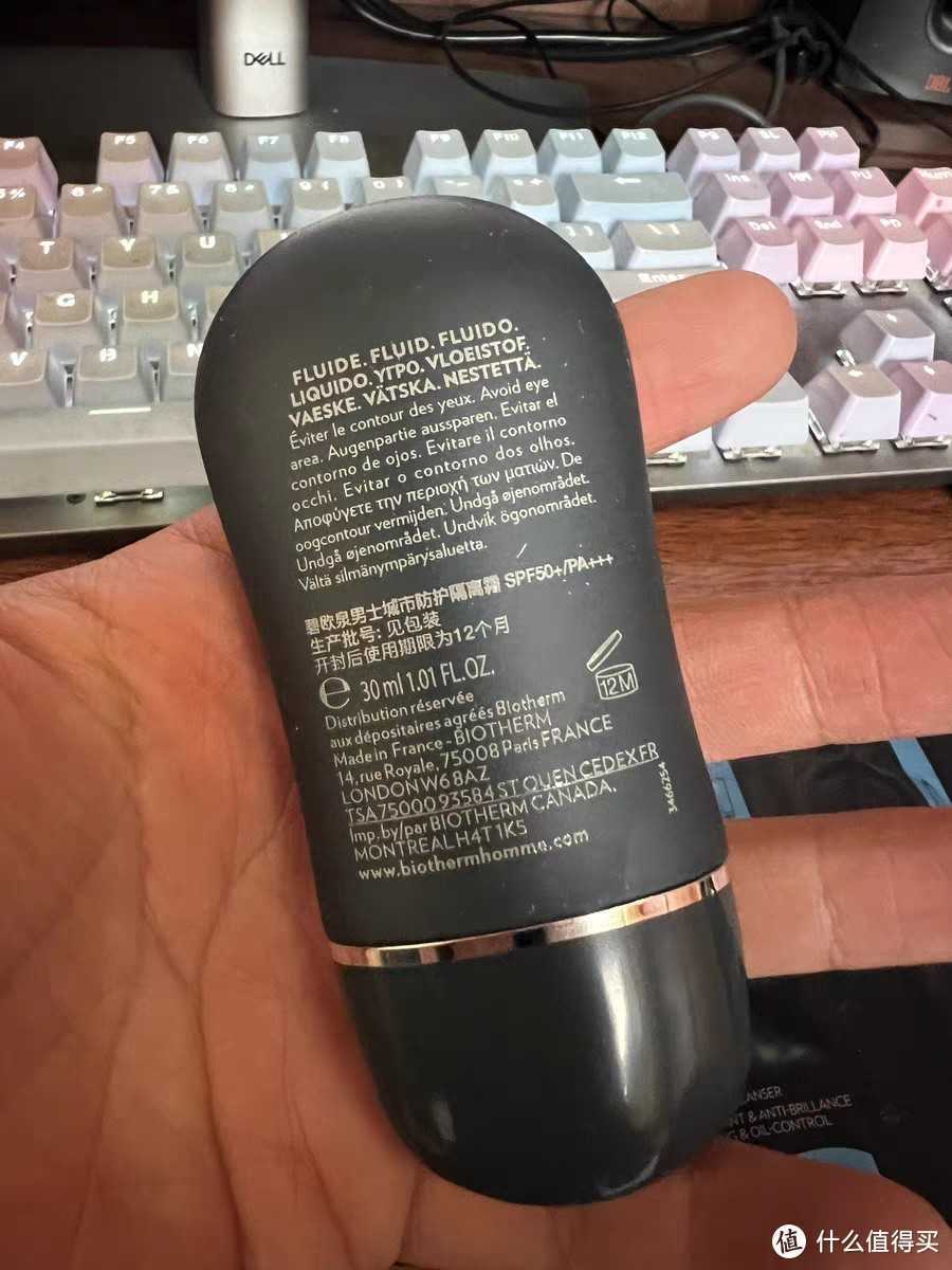 非常适合男生的防晒霜